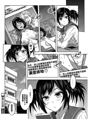 [水龍敬] 発情人妻カーニバル_058