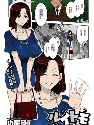 [水龍敬] 発情人妻カーニバル_063
