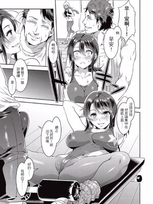 [水龍敬] 発情人妻カーニバル_085
