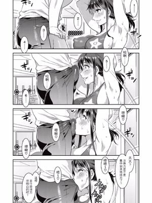 [水龍敬] 発情人妻カーニバル_086