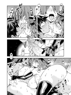[水龍敬] 貞操観念ゼロの女友達_156