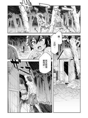 [水龍敬] 貞操観念ゼロの女友達_172