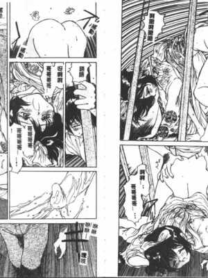 [葦原将軍] 悦虐絵図_Tmp10
