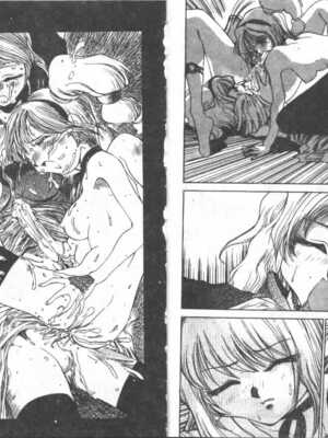 [葦原将軍] 悦虐絵図_Tmp41