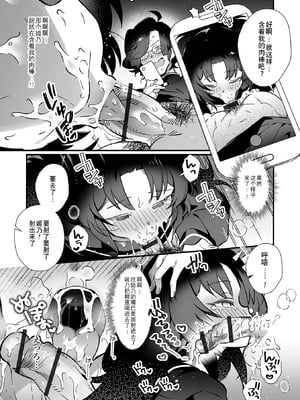 [アンソロジー] 男の娘・れくしょんッ！S AD 催淫掛けられ男の娘！！ [中国翻訳] [逃亡者×真不可视汉化组] [DL版]_007_image_007