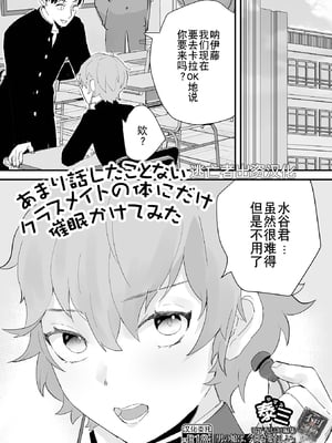 [アンソロジー] 男の娘・れくしょんッ！S AD 催淫掛けられ男の娘！！ [中国翻訳] [逃亡者×真不可视汉化组] [DL版]_051_image_051