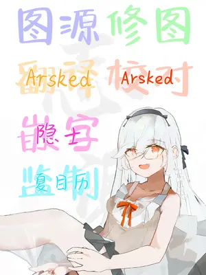 (C105) [ヴィヴィ堂 (クマ作民三)] サカってサカられ放課後デート♡ (ブルーアーカイブ) [白杨汉化组]_27