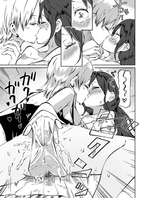 [阪本KAFKA] 今日ラブホ女子会しよ｜今日在愛情旅館開女子會吧 [沒有漢化] [DL版]_144