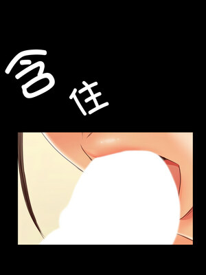 小姐 46-47話_46_05