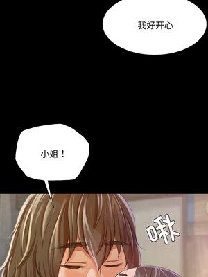 小姐 46-47話_46_07