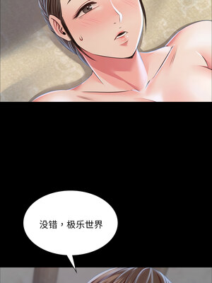 小姐 46-47話_46_13