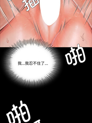 小姐 46-47話_47_04