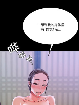 小姐 46-47話_47_07