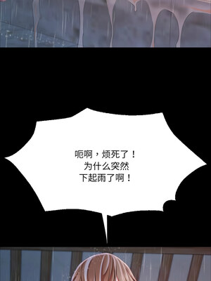小姐 46-47話_47_08