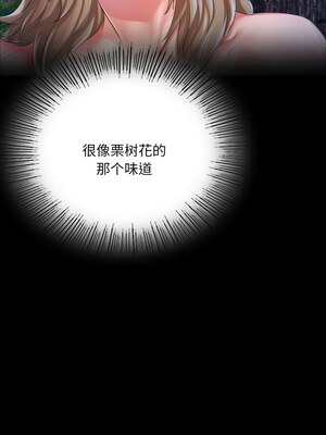 小姐 46-47話_47_10