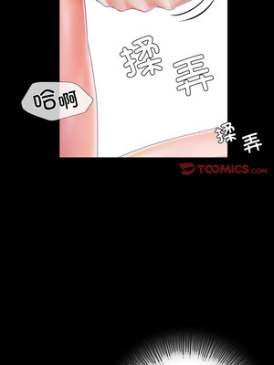 小姐 46-47話_47_12