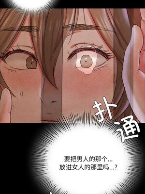小姐 46-47話_47_13
