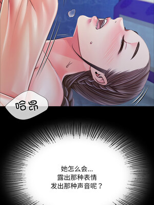 小姐 46-47話_47_14