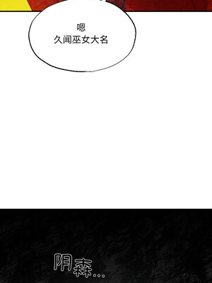 狂眼 38-39話_38_06