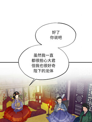 狂眼 38-39話_38_08