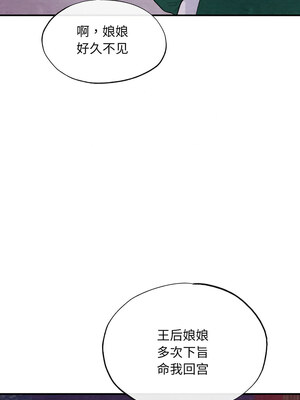 狂眼 38-39話_39_01