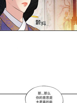 狂眼 38-39話_39_03