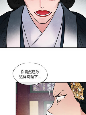 狂眼 38-39話_39_07