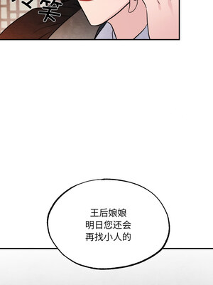 狂眼 38-39話_39_08