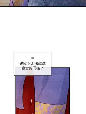 狂眼 38-39話_39_10