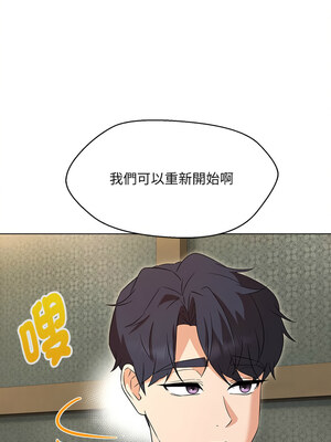 嫁入豪門的老師 34-35話_34_02