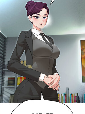 嫁入豪門的老師 34-35話_34_05