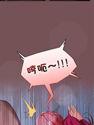 在公司偷偷愛 28-29話_28_05