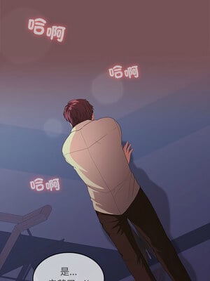 在公司偷偷愛 28-29話_28_08