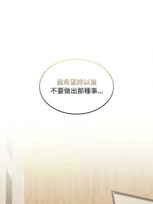 在公司偷偷愛 28-29話_28_09