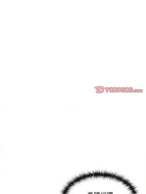 在公司偷偷愛 28-29話_28_12