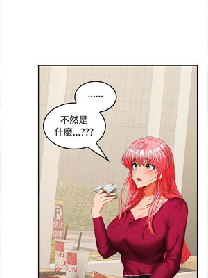 在公司偷偷愛 28-29話_29_01