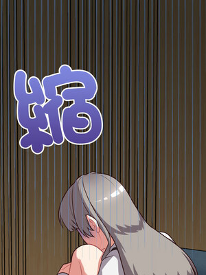 這家公司歸我管 27-28話_27_03
