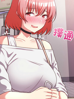 這家公司歸我管 27-28話_27_11