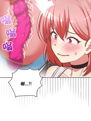 這家公司歸我管 27-28話_28_02