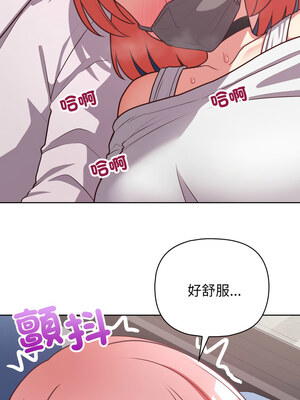 這家公司歸我管 27-28話_28_09