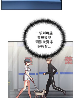 這家公司歸我管 27-28話_28_10