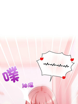 這家公司歸我管 27-28話_28_11