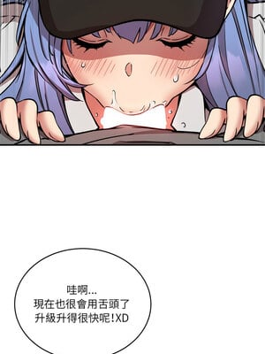 新都市外送員 22-23話_22_03