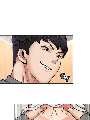新都市外送員 22-23話_22_09