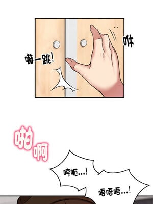 新都市外送員 22-23話_22_10