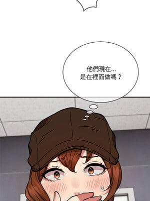 新都市外送員 22-23話_23_01