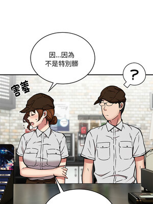 新都市外送員 22-23話_23_03