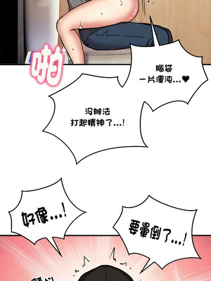 新都市外送員 22-23話_23_06