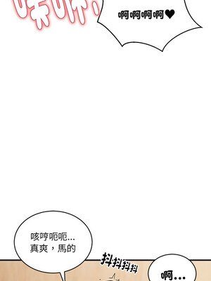 新都市外送員 22-23話_23_08