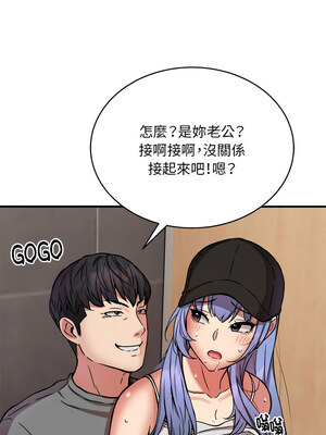 新都市外送員 22-23話_23_09